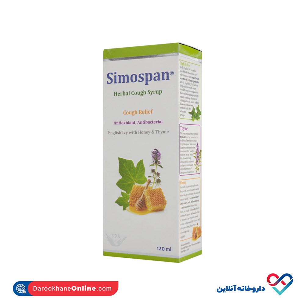 شربت ضد سرفه سیموسپان سیمرغ دارو عطار 120 میلی - Image 1